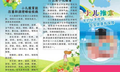 葵花小儿氨酚烷胺颗粒一天吃几次-葵花小儿氨酚烷胺颗粒和小儿氨酚黄那敏颗粒有什么区别专区_葵花小儿氨酚烷胺颗粒图片专区_葵花小儿氨酚烷胺颗粒网